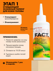 FACT900153_3