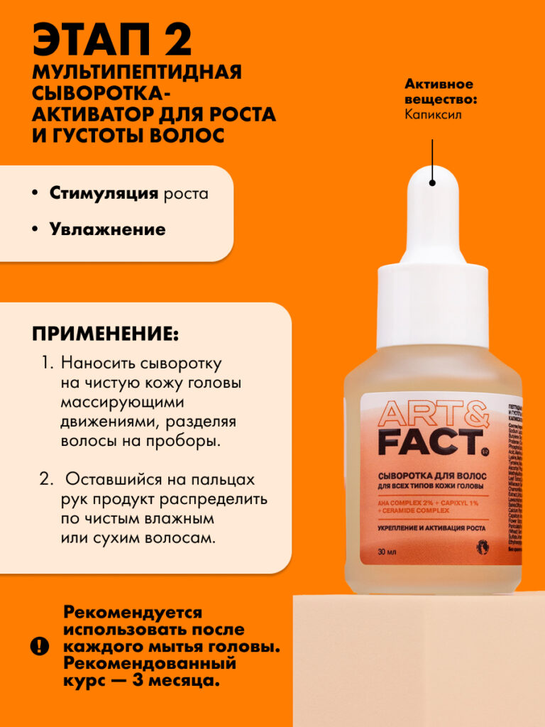 FACT900153_4