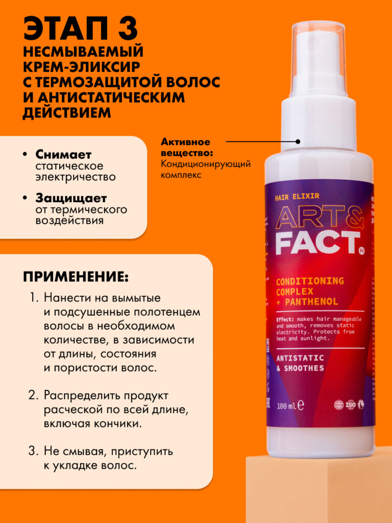 FACT900153_5