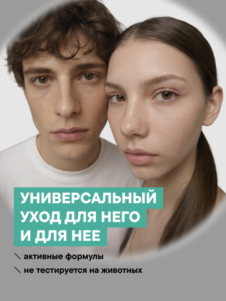 FACT900166-R1 _Тип кожи-1