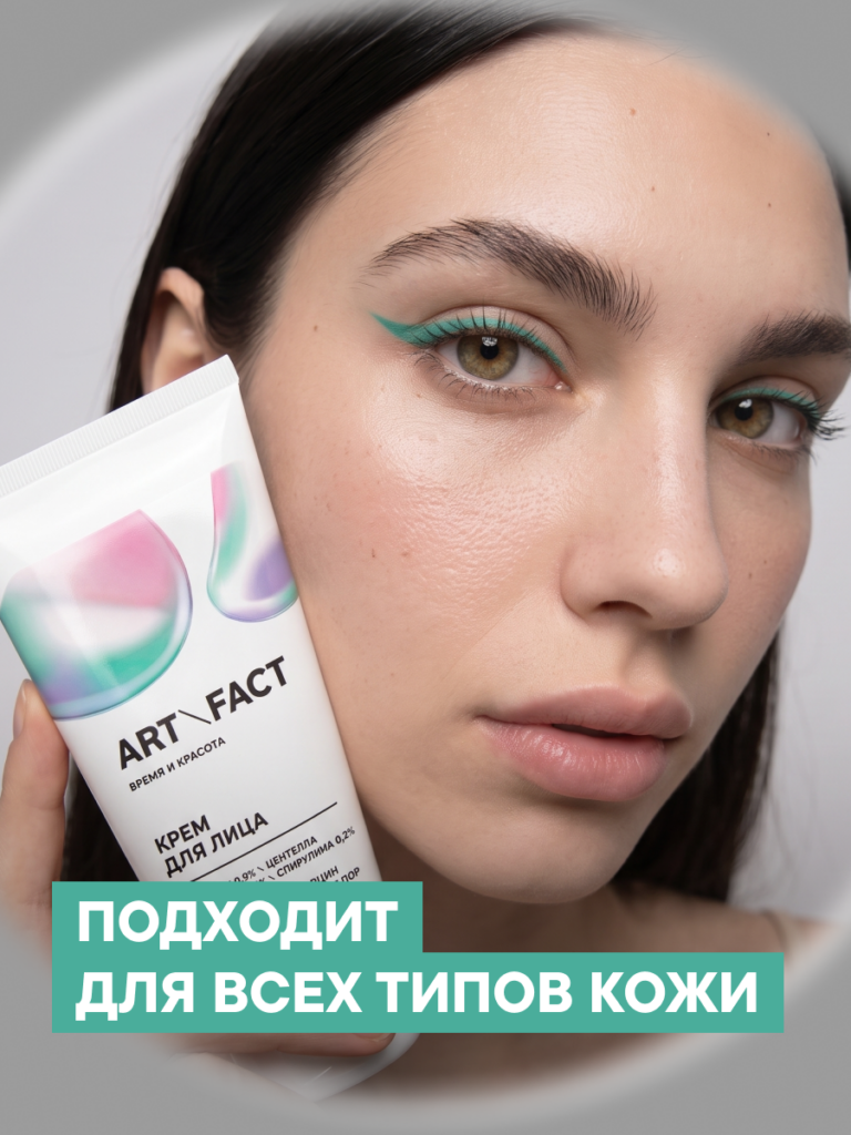 FACT900166-R1 _Тип кожи