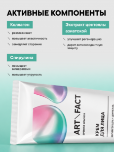 FACT900166-R1 _компоненты