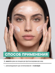 FACT900166-R1 _применение