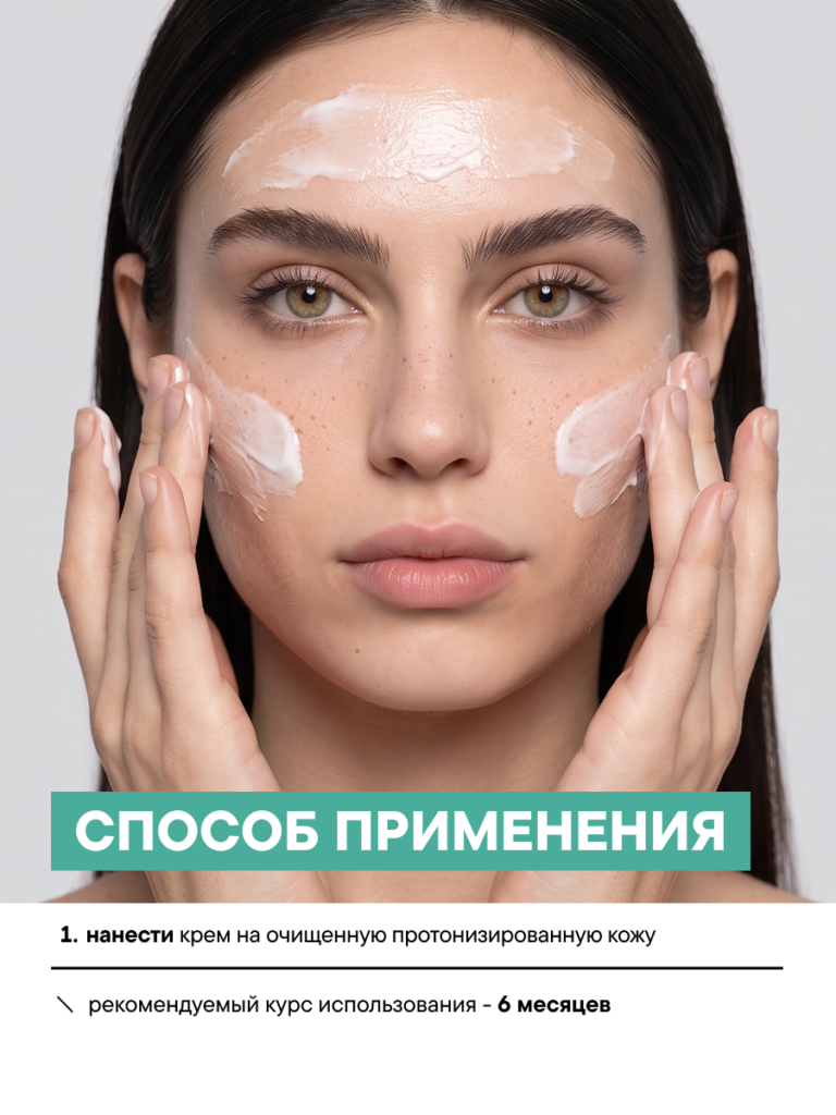 FACT900166-R1 _применение