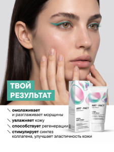 FACT900166-R1 _результат