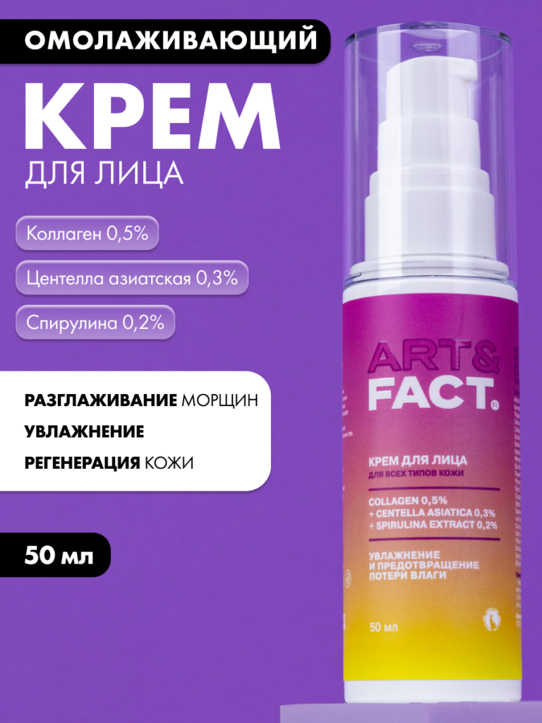 FACT900166-R1_2
