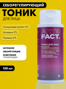 FACT900172_1