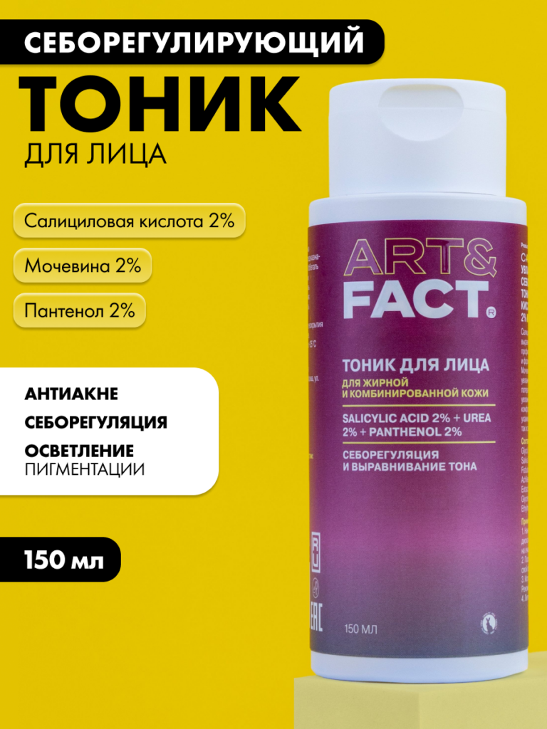 FACT900172_1