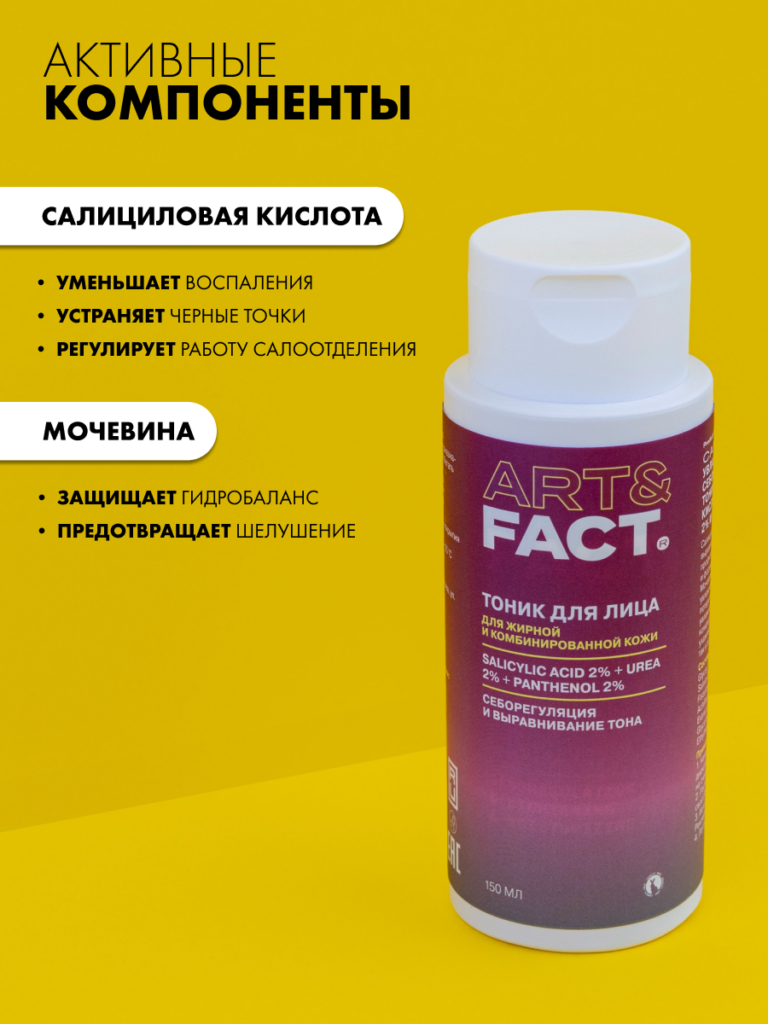 FACT900172_4