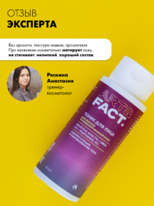 FACT900172_7