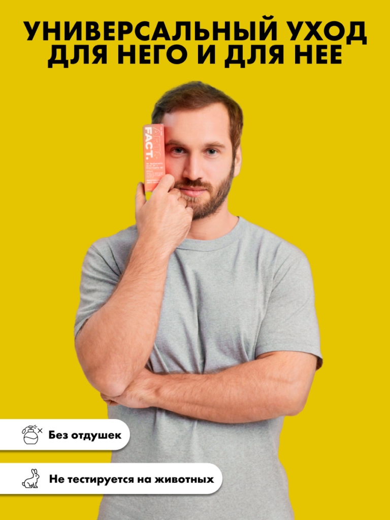 FACT900172_8