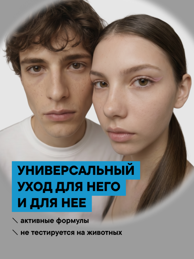 FACT900173-R1_Тип кожи-1