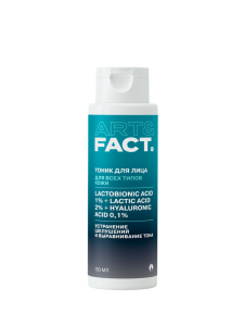 LACTOBIONIC ACID 1% + LACTIC ACID 2%+ HYALURONIC ACID 0,1%