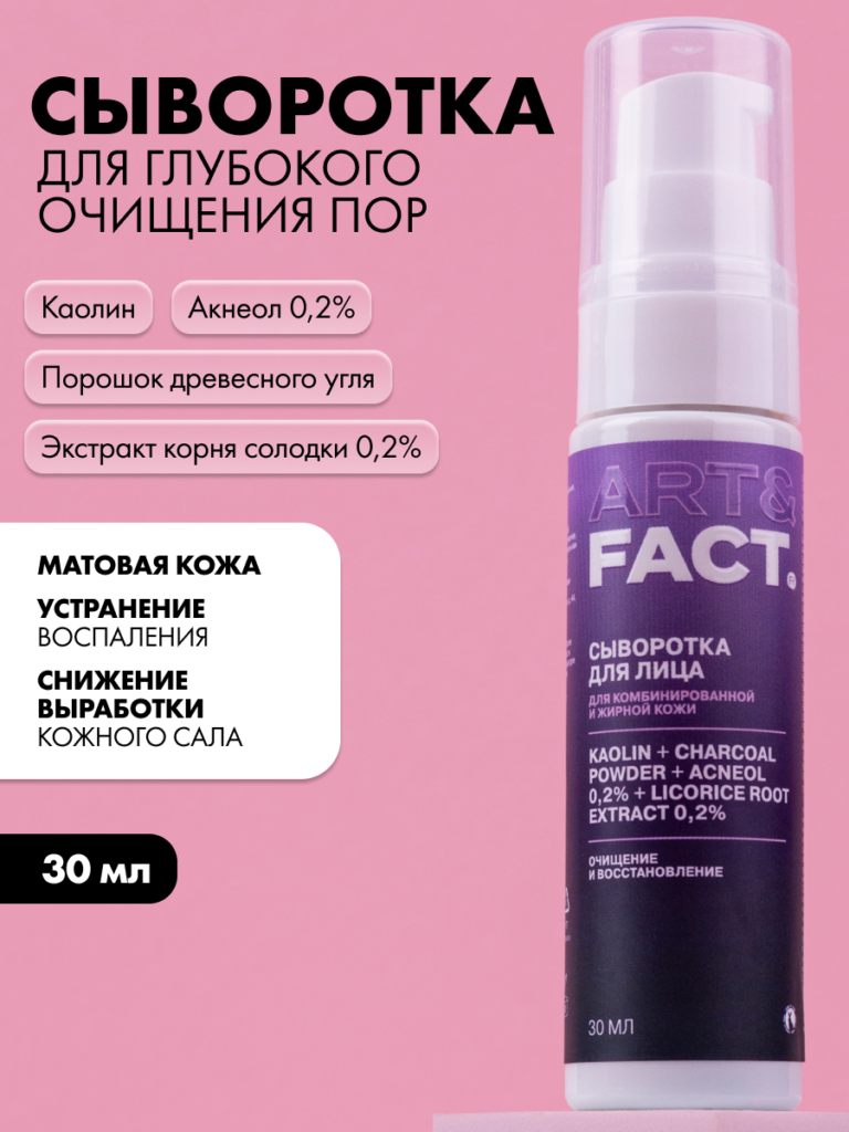 FACT900182-R1_1