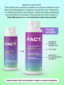 900178_русификация