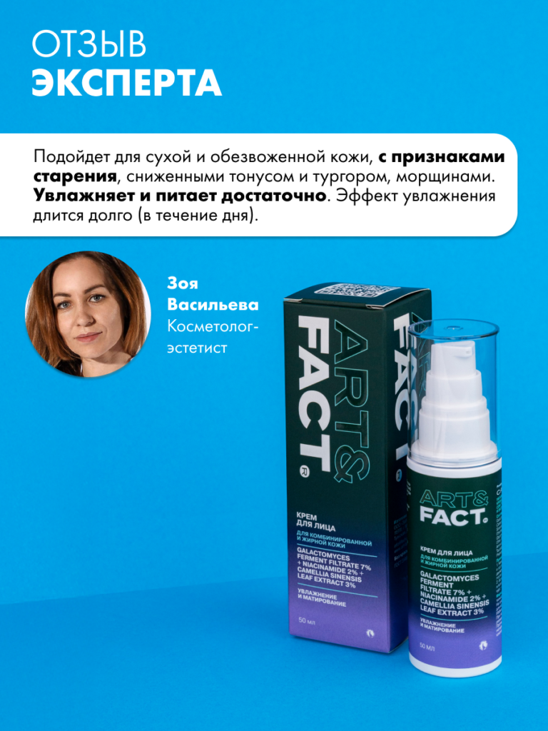 FACT100276_7