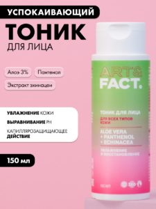FACT900181-R1_1