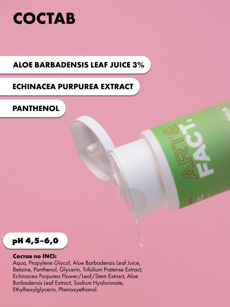 FACT900181-R1_6