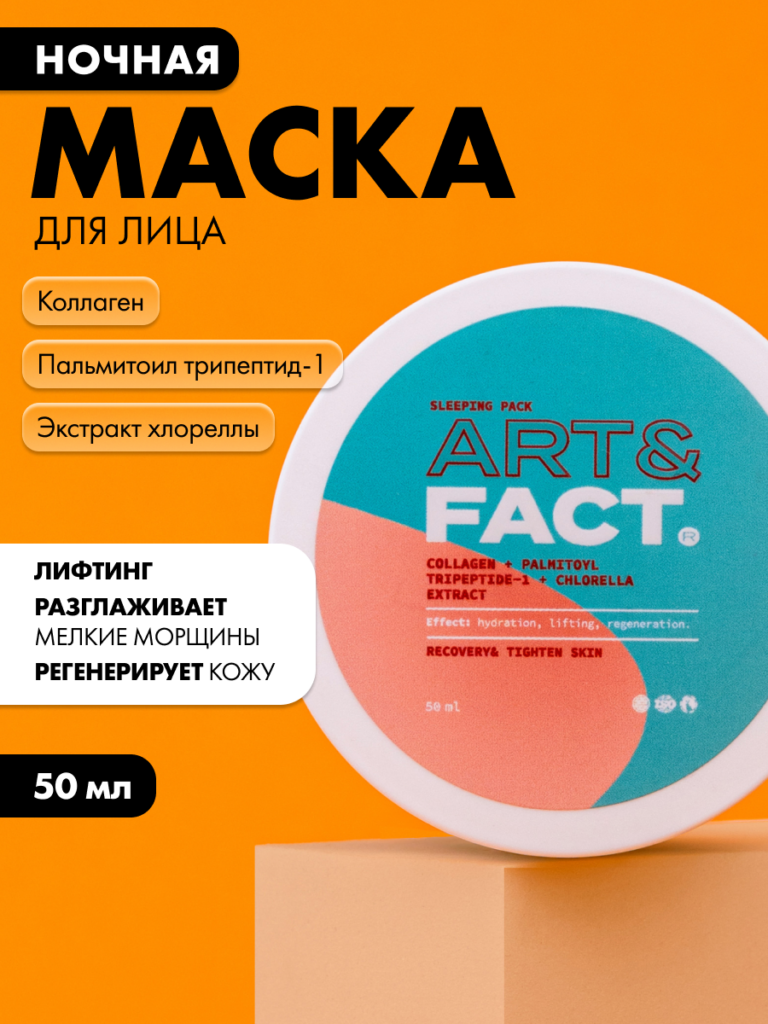 FACT100302_1