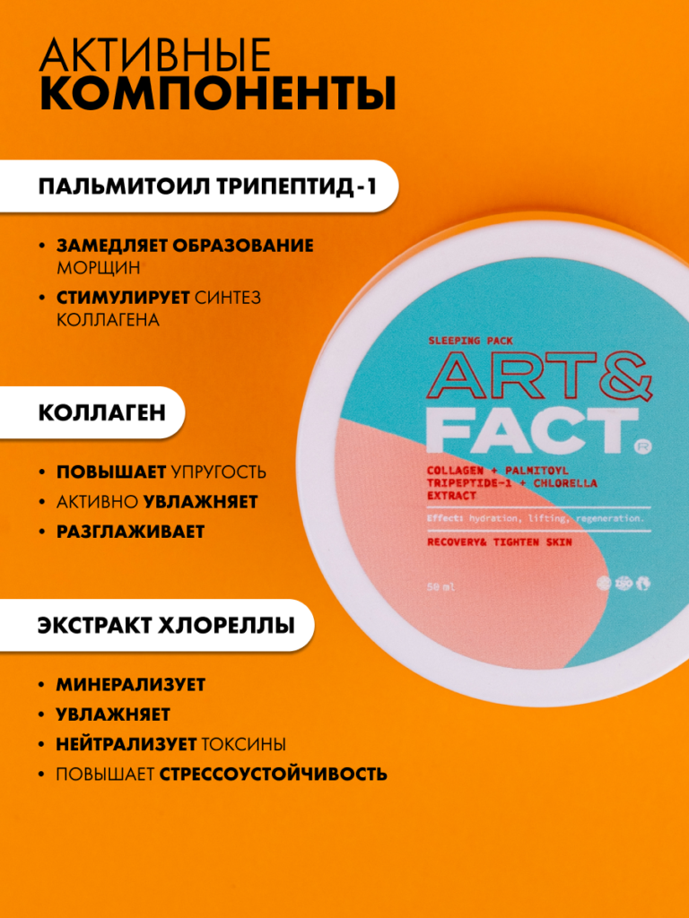 FACT100302_4