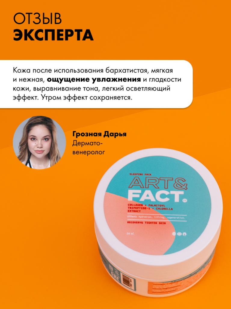 FACT100302_7