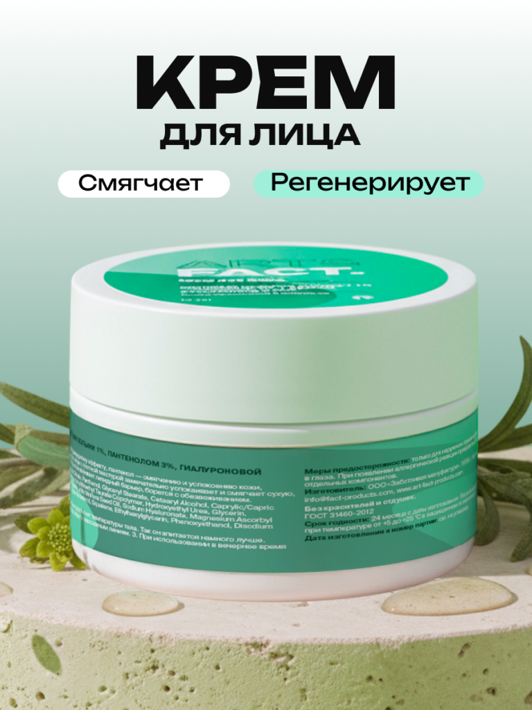 Главная