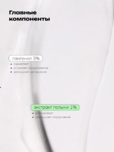 компоненты