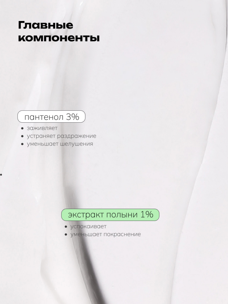 компоненты