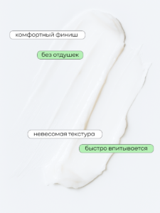 текстура
