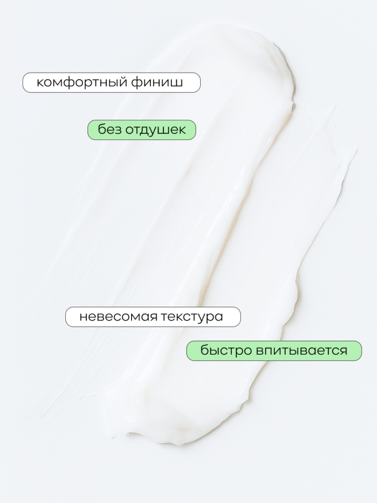 текстура