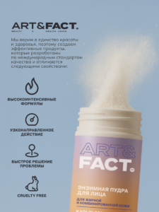 FACT100314_12