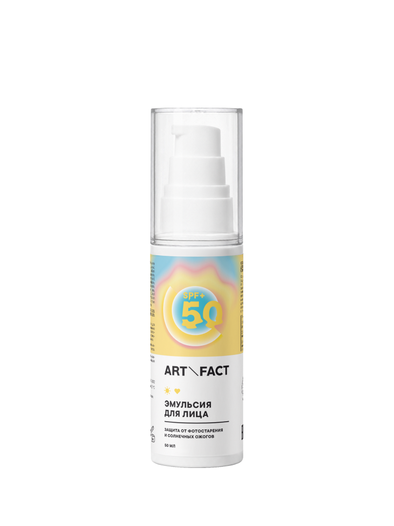 Cолнцезащитная эмульсия SPF 50+ для лица и области вокруг глаз с химическими фильтрами