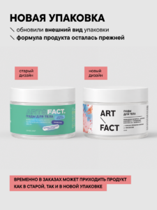 FACT100351-R2 _новый дизайн