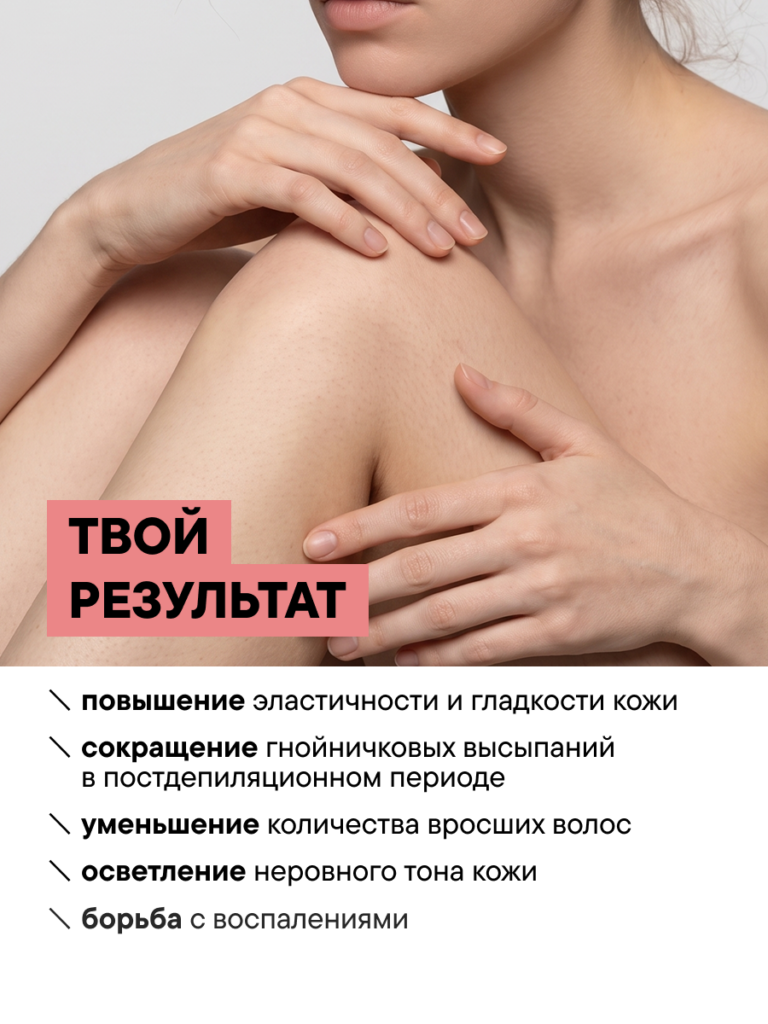 FACT100351-R2_результат