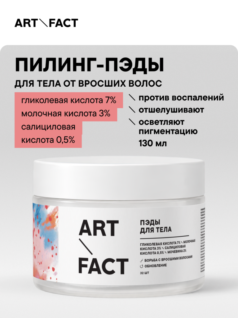 FACT100351-R2_тест