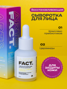 Главная