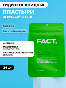 FACT900143_1