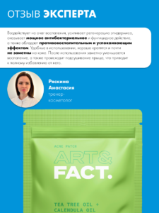 FACT900143_7