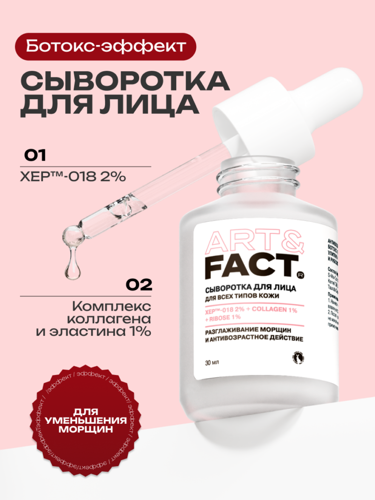 Главная