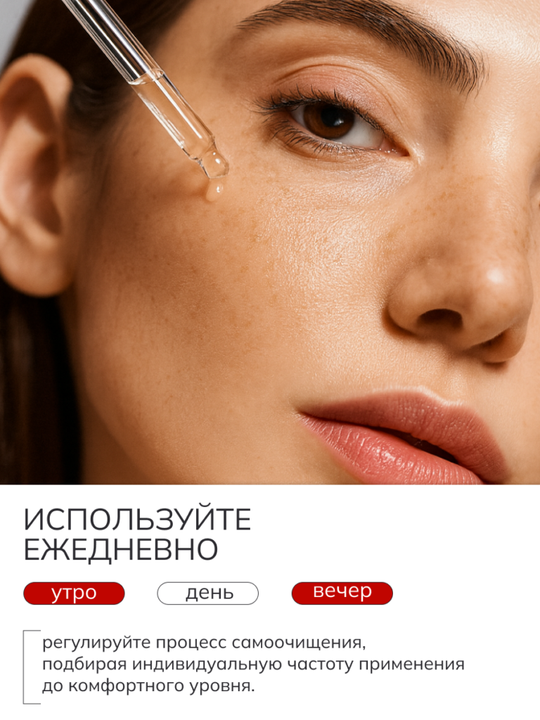 Регулярность применения
