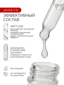Состав_1