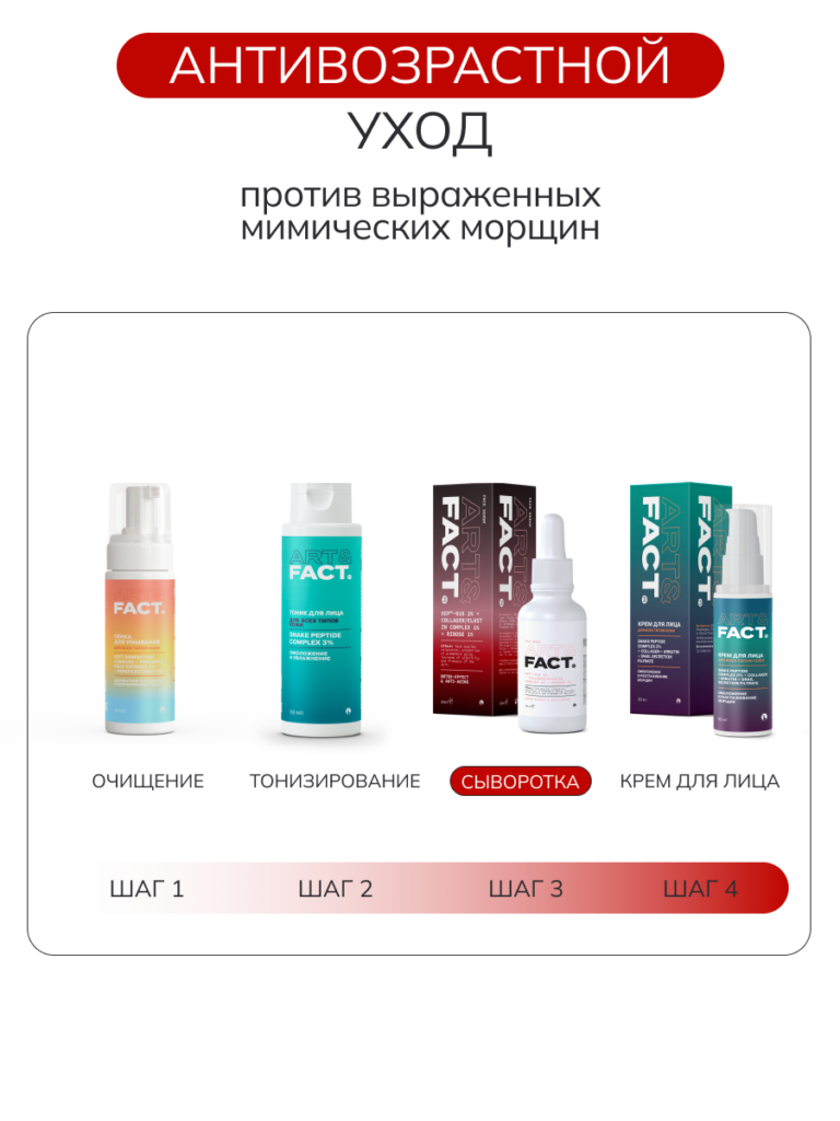 схема без арт