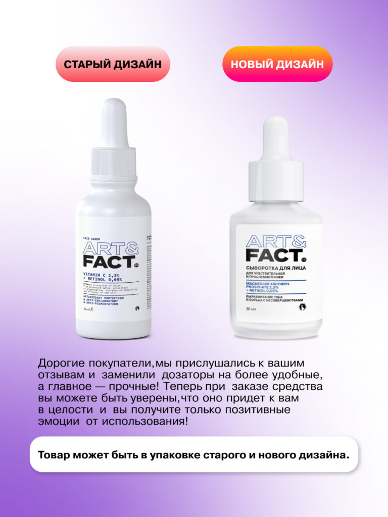 FACT100365-R1_русификация