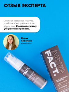 FACT100403-R1_7