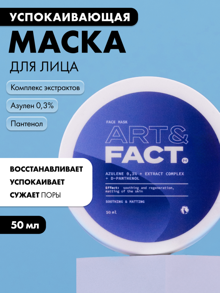 FACT100416_1