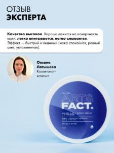 FACT100416_7