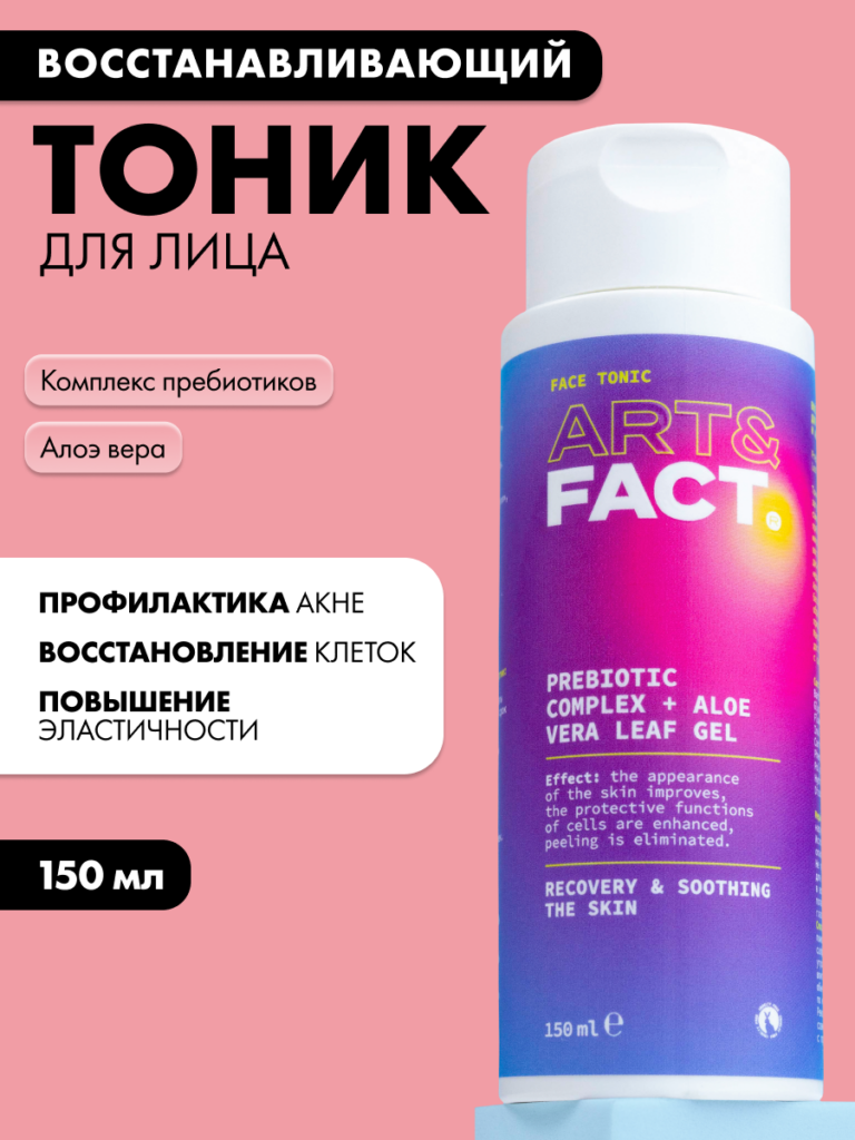 FACT100420_1