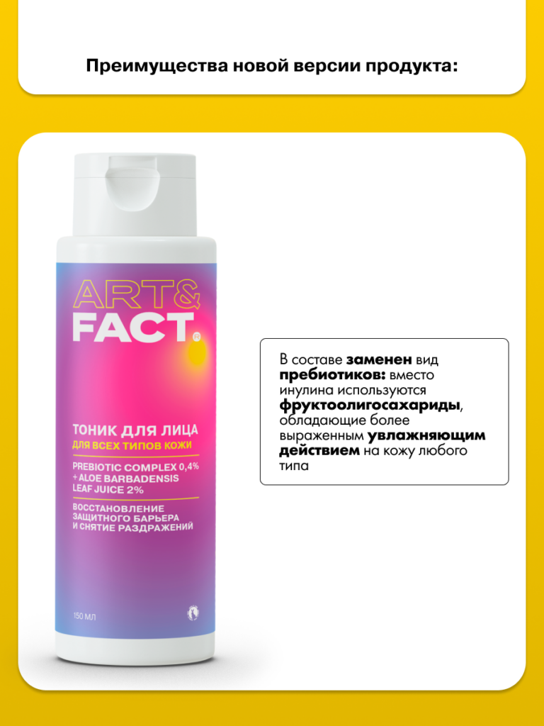 FACT100420_опти