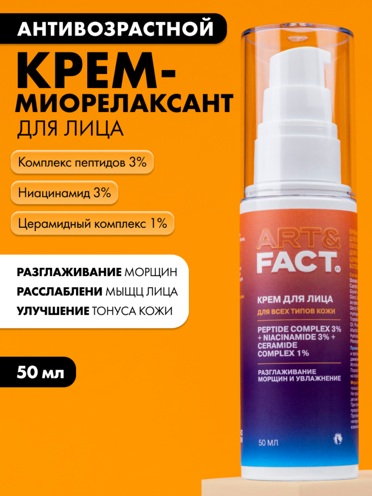 FACT100430-R1_1