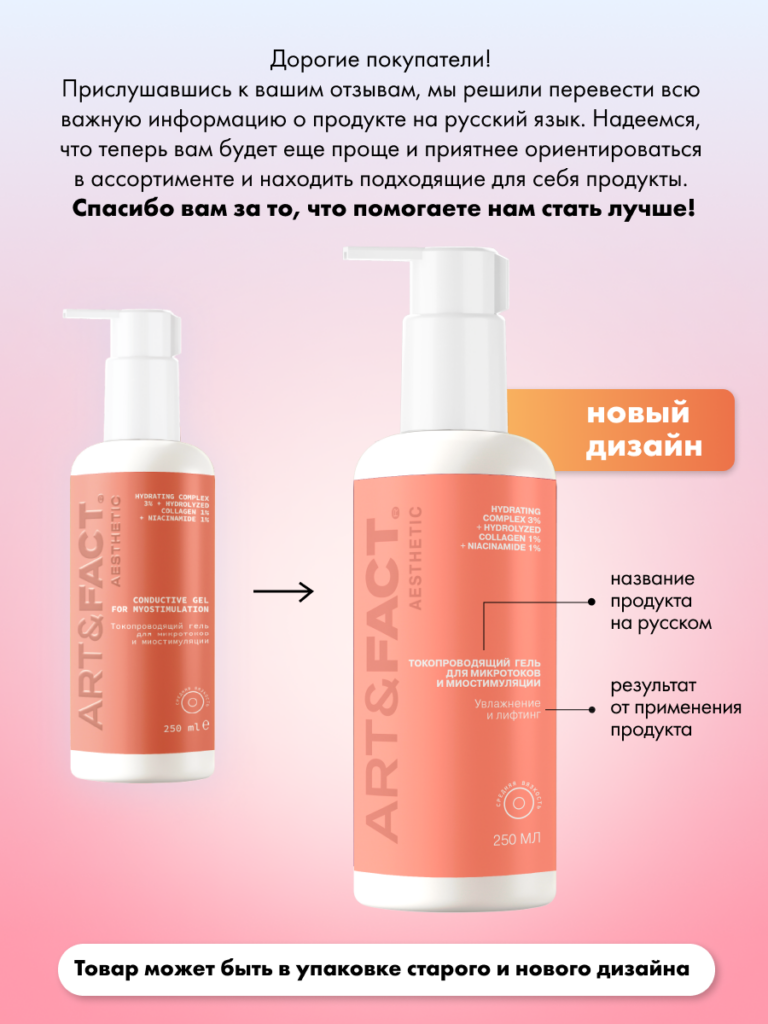 FACT100330_русификация